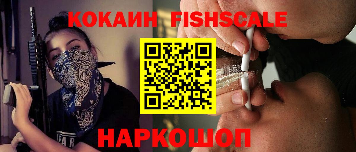 Губкин  COCAIN VHQ  Вход с VPN 