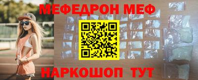 каннабис Мариинск