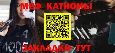 каннабис Мариинск
