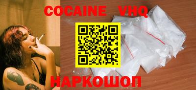 синтетический гашиш Малоярославец