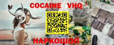 каннабис Мариинск