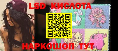 дживик Малгобек