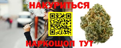 синтетический гашиш Малоярославец