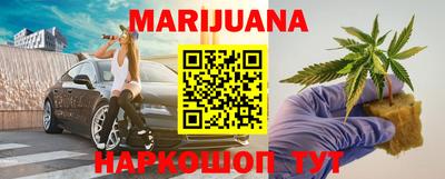 синтетический гашиш Малоярославец