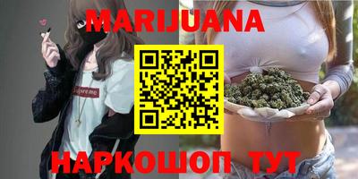 синтетический гашиш Малоярославец
