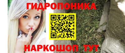 каннабис Мариинск