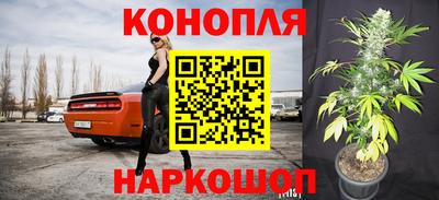 синтетический гашиш Малоярославец