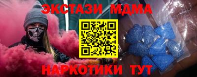 каннабис Мариинск