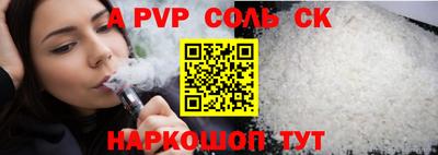 синтетический гашиш Малоярославец