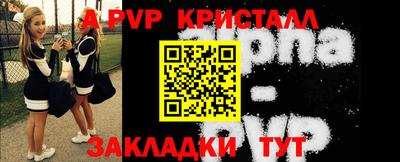 каннабис Мариинск