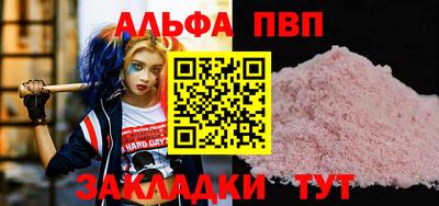 каннабис Мариинск