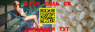 дживик Малгобек