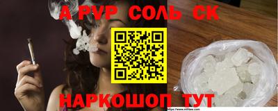 синтетический гашиш Малоярославец