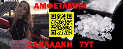 каннабис Мариинск