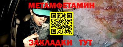 синтетический гашиш Малоярославец