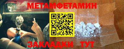 дживик Малгобек