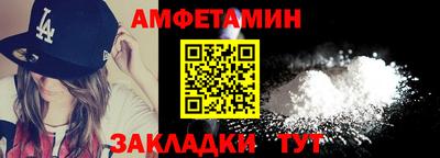 каннабис Мариинск
