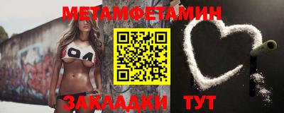 каннабис Мариинск