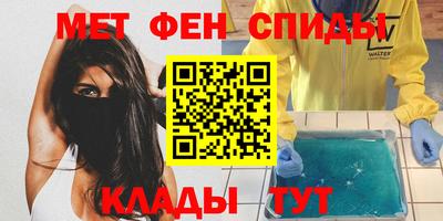 синтетический гашиш Малоярославец