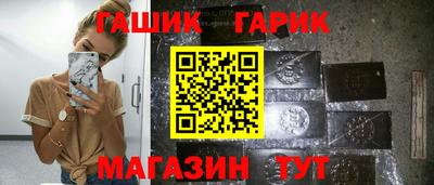 каннабис Мариинск