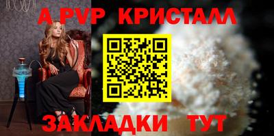 каннабис Мариинск