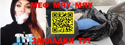 каннабис Мариинск