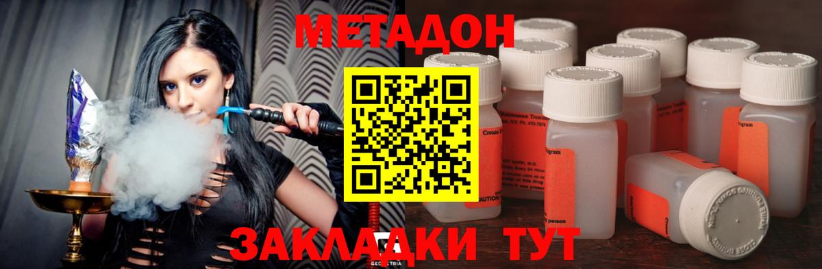 Губкин  Метадон белоснежный  кракен сайт  Вход с VPN 