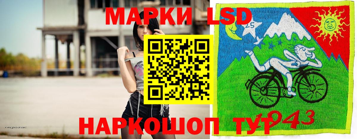 Марки NBOMe 1,5мг Губкин