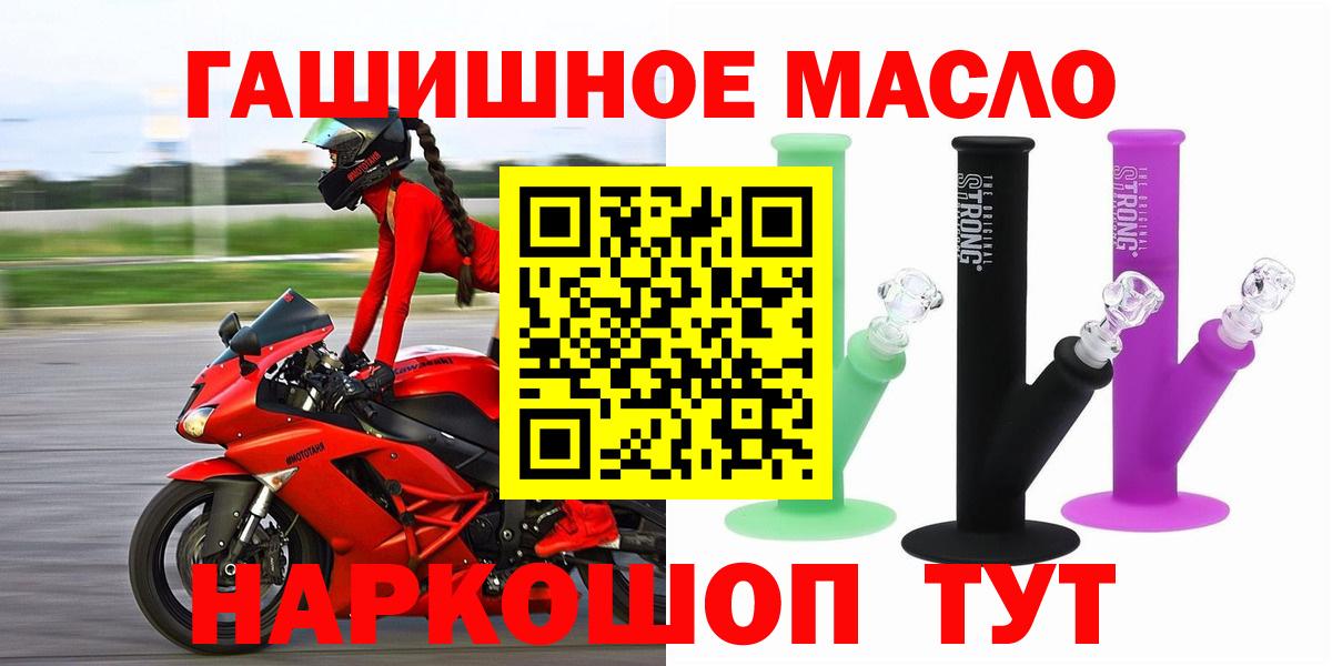 Дистиллят ТГК Wax  Вход с VPN  Губкин 