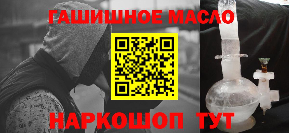 ТГК вейп с тгк Губкин