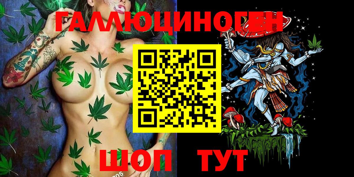 Галлюциногенные грибы мицелий  Вход с VPN  Губкин 