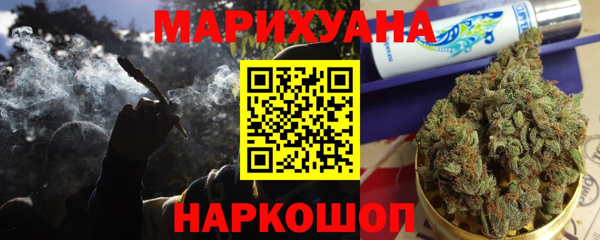 Канабис Amnesia  Бошки марихуана план  Губкин  Вход с VPN 